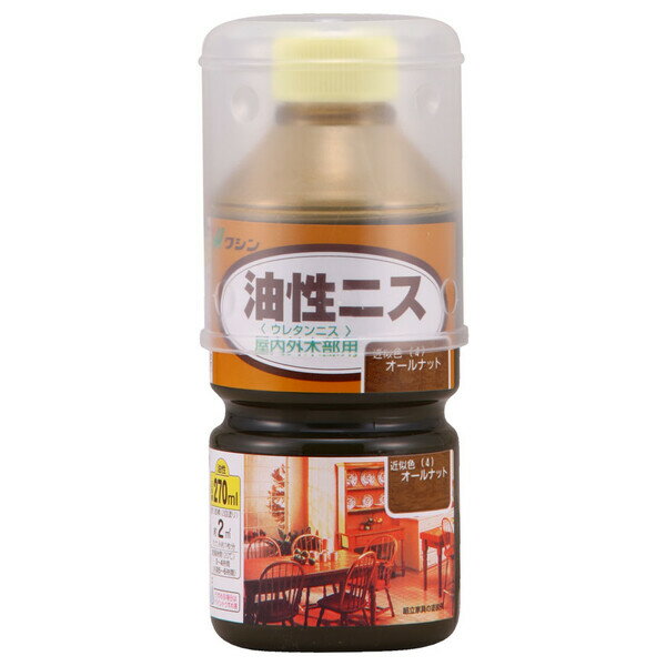 和信ペイント 油性ニス 270ml(オールナット) #900604(ワシン) Washin Paint