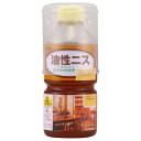 #900607(ワシン) 和信ペイント 油性ニス 270ml(つや消しクリヤー) Washin Paint