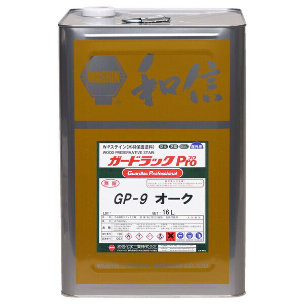 和信ペイント ガードラック プロ 16L(オーク) #950113(ワシン) Washin Paint