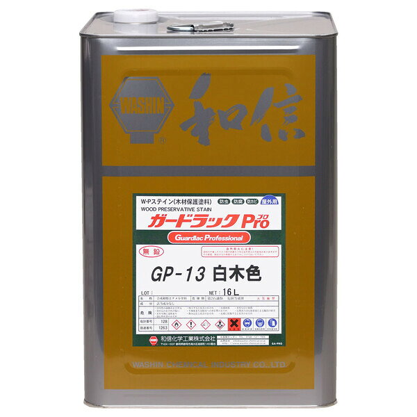 【返品種別B】□「返品種別」について詳しくはこちら□※画像はイメージです。◆油性タイプの木材保護着色塗料。◆美しさを長時間保つ、優れた耐候性。■　仕　様　■容量(約)：16Lカラー：白木色サイズ(約)：横238×縦238×高さ353mm重量(約)：15.2kg[950115ワシン]和信ペイントアウトドア＞DIY・工具＞工事・照明用品＞塗装・内装用品