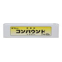 和信ペイント コンパウンド 60g #954075(ワシン) Washin Paint