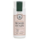 #800622(ワシン) 和信ペイント ウッドステイン 90ml(WS-22/スプルースグリーン) Washin Paint Wood Atelier