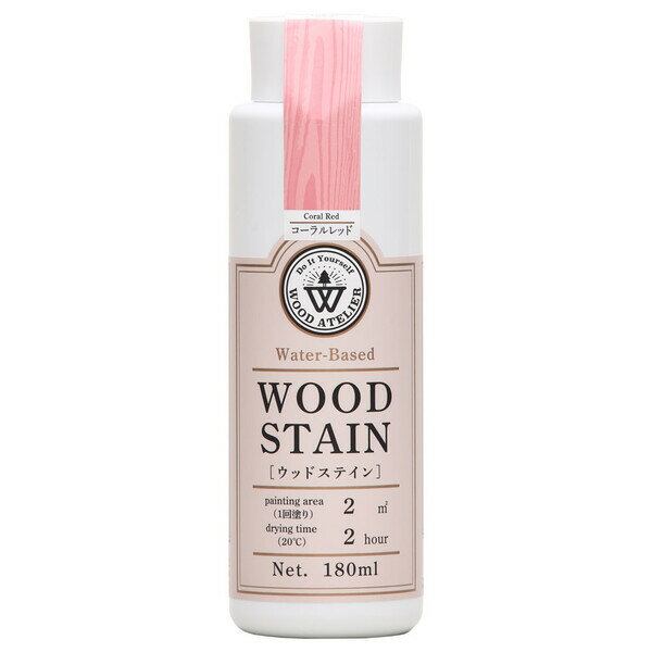 #800675(ワシン) 和信ペイント ウッドステイン 180ml(WS-25/コーラルレッド) Washin Paint Wood Atelier