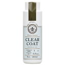#800738(ワシン) 和信ペイント クリアコート 180ml(CC-08/オリーブグリーン) Washin Paint Wood Atelier