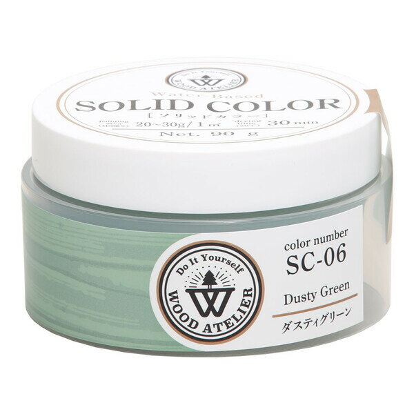 #800826(ワシン) 和信ペイント ソリッドカラー 90g(SC-06/ダスティグリーン) Washin Paint Wood Atelier