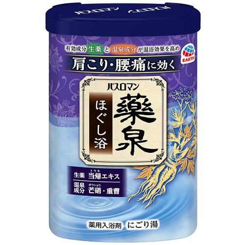 【医薬部外品】薬用入浴剤パイン ハイセンス 2.1Kg