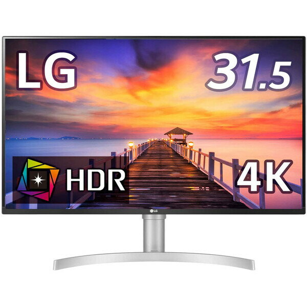 LG 31.5型 HDR対応4Kモニター(3840×2160) DCI-P3 90％/FreeSync/応答速度4ms/DASモード/ブラックスタビライザー/超解像度技術/ブルーライト低減モー/フリッカーセーフ/5W 5WスピーカーMaxxAudio/高さ調整 32UN550-WAJP