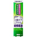 ディープクリーン　薬用ハミガキ　口臭ケア　100g 花王 デイ-プCコウシユウ100G