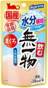 飲む無一物パウチまぐろ 40g はごろもフーズ ノムムイチモツマグロ40G