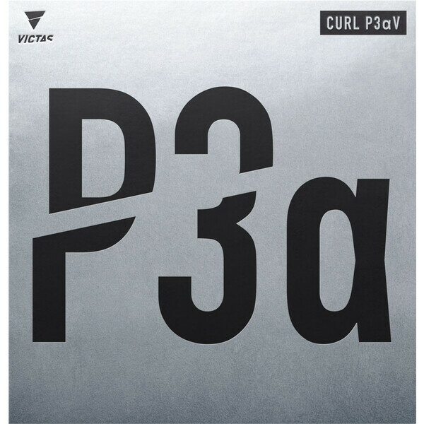 TSP - ヴィクタス 卓球ラバー CURL P3αV（レッド・サイズ：1.5） TSP-220030-0040-1.5 VICTAS 粒高ラバー