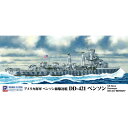 ピットロード 1/700 アメリカ海軍 ベンソン級駆逐艦 DD-421 ベンソン【W231】 プラモデル