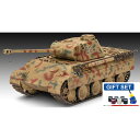 ドイツレベル 1/35 パンサー D型(ギフトセット)【03273】 プラモデル