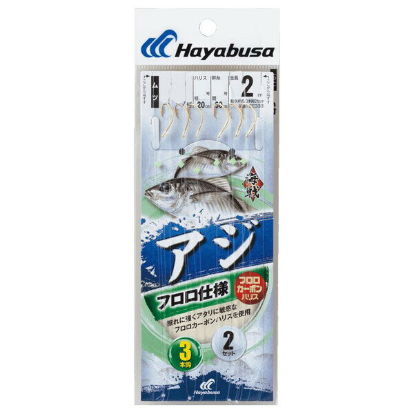ハヤブサ 海戦 アジビシ フロロ金 3本×2セット SE333 10号 ハリス1.5号 SE333-10-1.5HAYABUSA