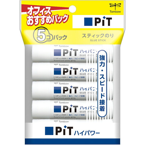 トンボ鉛筆 スティックのり ピットハイパワー（S 5本パック） HCA-511