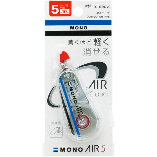 【返品種別A】□「返品種別」について詳しくはこちら□2016年05月 発売◆新機構「エアータッチシステム」を搭載し、使いきるまで驚くほど軽く消せる修正テープです。◆たっぷり使える10m巻。持ちやすく携帯しやすいシンプル＆コンパクトボディ。◆テープの密着不良を防ぐ手ブレ補正ヘッド。◆使用中の気になる雑音を低減した静音設計。◆極細ボールペンによる上書きでも削れにくい高品質テープ。■　仕　様　■本体寸法：幅31×奥行17×高さ78mmテープサイズ：幅5mm×長さ10m機構：使いきり・縦引きタイプ/エアータッチシステム搭載/手ブレ補正ヘッド/開閉式ヘッドカバー付材質：(ケース)再生PS樹脂/(ベース)ABS樹脂/(大ギア)再生POM樹脂/(テープ)PET等エコマーク：認定グリーン購入法：適合GPN：掲載[CTCA5]OAサプライ/OA機器＞オフィス事務用品・文房具＞ステーショナリー＞修正液・テープ