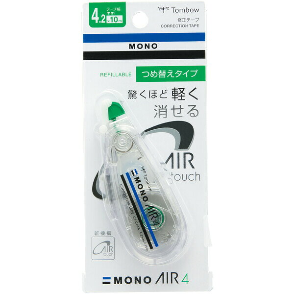 【返品種別A】□「返品種別」について詳しくはこちら□2017年10月 発売※テープ幅を問わず、すべての「モノエアーCAX用カートリッジ」と互換性があります。◆新機構「エアータッチシステム」を搭載し、使いきるまで驚くほど軽く消せる修正テープ「モノエアー」のつめ替えタイプです。◆たっぷり使える10m巻。持ちやすく収納しやすいコンパクトボディ。◆使用中の気になる雑音を低減した静音設計。◆片手で簡単に開閉できるワンタッチヘッドカバー。◆上書きしても削れにくい高密着力テープ。■　仕　様　■本体寸法：幅34×奥行22×高さ85mmテープサイズ：幅4.2mm×長さ10m機構：縦引きタイプ/つめ替え式/エアータッチシステム搭載/手ブレ補正ヘッド/開閉式ヘッドカバー付材質：(本体)PC樹脂カートリッジ品番：CT-CAR4エコマーク：認定グリーン購入法：適合GPN：掲載[CTCAX4]OAサプライ/OA機器＞オフィス事務用品・文房具＞ステーショナリー＞修正液・テープ