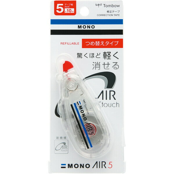 トンボ鉛筆 修正テープ モノエアー つめ替えタイプ（5） CT-CAX5