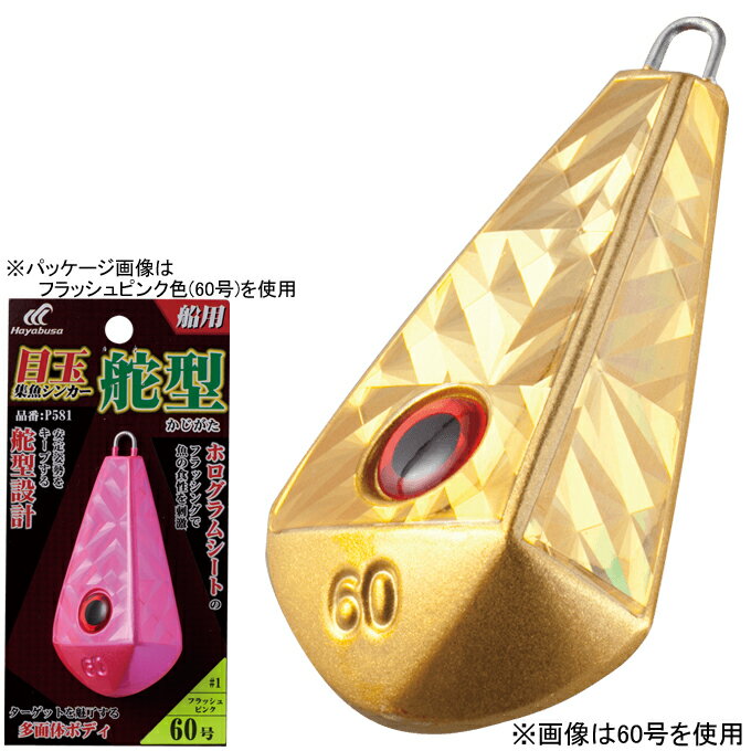 �ϥ�֥� �ܶ̽������󥫡� �ɷ� P581 80��(�ե�å��奴�����) P581-80-2 HAYABUSA