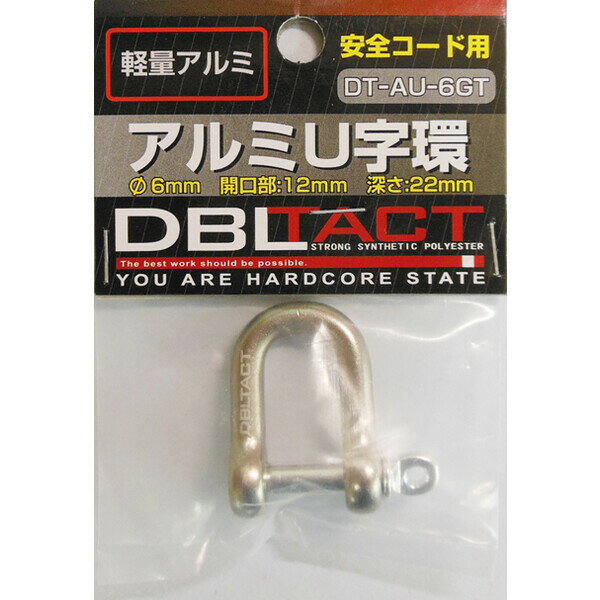 #360501 DBLTACT U 6mm (᥿) DT-AU-6GT