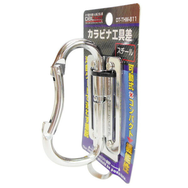 DBLTACT 可動ツールフック #360245 DT-THM-811