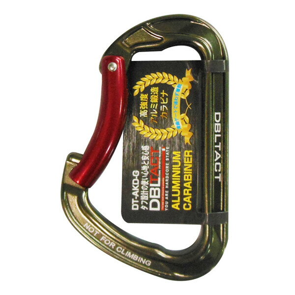 DBLTACT アルミ鍛造カラビナ (ガンメタ) #360425 DT-AKD-G