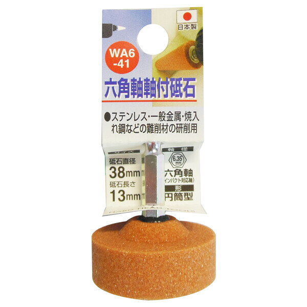 H��H �������� (38��13mm ������) WA6-41 #010445