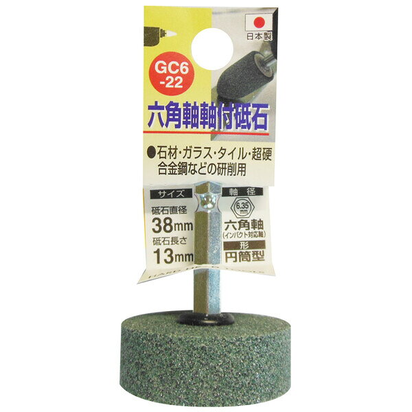 【返品種別B】□「返品種別」について詳しくはこちら□◆石材・ガラス・タイル・超硬合金鋼の研削用。■　仕　様　■砥石サイズ：直径38×長さ13mm軸径：6.35mm砥石形状：トンガリ型粒度：#80最高使用回転数(約)：5000rpm6.35mm六角軸インパクトドライバー対応[010462SANKYO]三共コーポレーションアウトドア＞DIY・工具＞電動・油圧・空圧工具＞研削研磨用品