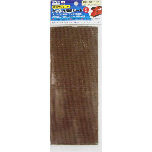 H��H ��ư��������ѥ�å��带�᥷���� �˺� #400 3���� #332123