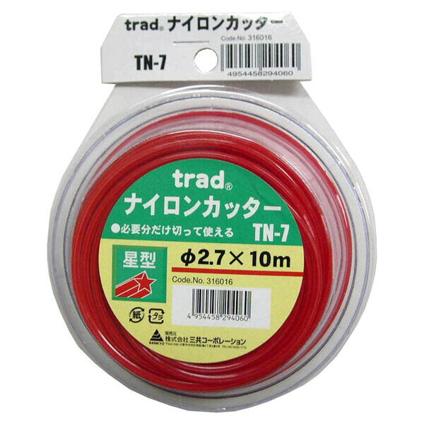 TRAD ナイロンカッター 星型 (2.7mm×10m) #316016 TN-7 TN-7 草刈り 除草 刈払機 草刈り機 芝刈り機