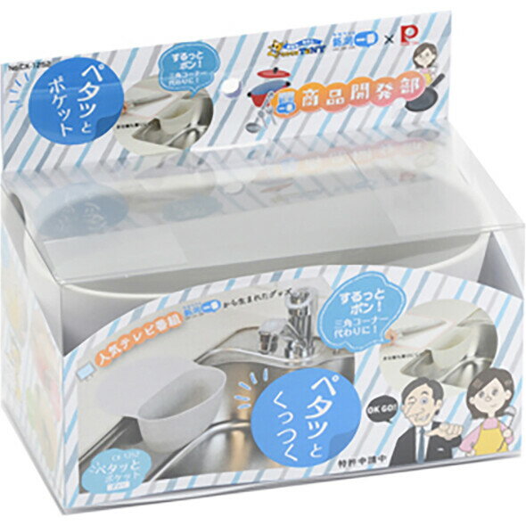 パール金属 ペタッとポケット　グレー CX-1252 [CX1252]