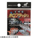 BS300-12 ハヤブサ 小袋バラ鈎 イサキ白 ホロフラッシュ BS300 12号(入数20) HAYABUSA