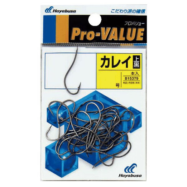 ハヤブサ プロバリュー カレイ上黒 B15379 15号(入数30) B15379-15 HAYABUSA
