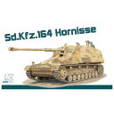 hSf 1/72 WW.II hCcR C Sd.Kfz.164 zjbZ NEOgbNt DR7625  vf