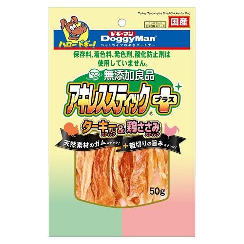 犬用おやつ 無添加良品 アキレススティック プラス 50g ドギーマンハヤシ ムテンカアキレスSTプラス50