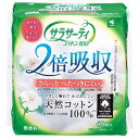 サラサーティコットン100 2倍吸収 40個 小林製薬 サラサ-テイC100 2バイ 40コ