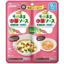 そのままソース 中華 80g (9か月頃〜) アサヒグループ食品(和光堂) ソノママソ-スチユウカ40GX2H