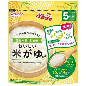 たっぷり手作り応援 おいしい米がゆ徳用 70g （5か月頃～） アサヒグループ食品（和光堂） TTOオイシイコメガユ70G