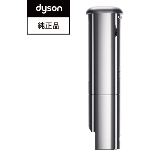 楽天市場】dyson omni-glideの通販 楽天市場】dyson omni-glideの通販