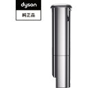 SV19ヨウバツテリ- ダイソン 着脱式バッテリー＆充電器 Dyson Omni-glide（スティッククリーナー用） 