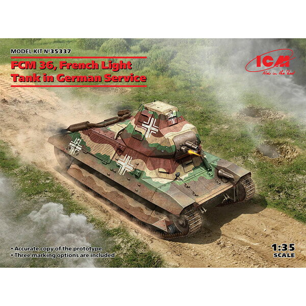 楽天市場】1/35 icmの通販 楽天市場】1/35 icmの通販