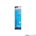 #221507 H&H 強力六角棒レンチ 4.0mm (P)