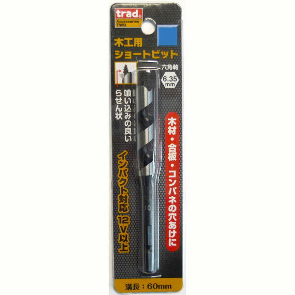 TWS-10.5 #823159 TRAD ڹѥ硼ȥӥå 10.5mm TWS-10.5