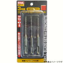 TCD-334 #819546 TRAD SDSコンクリートドリル (刃先径:3.4mm) 3本組 TCD-334