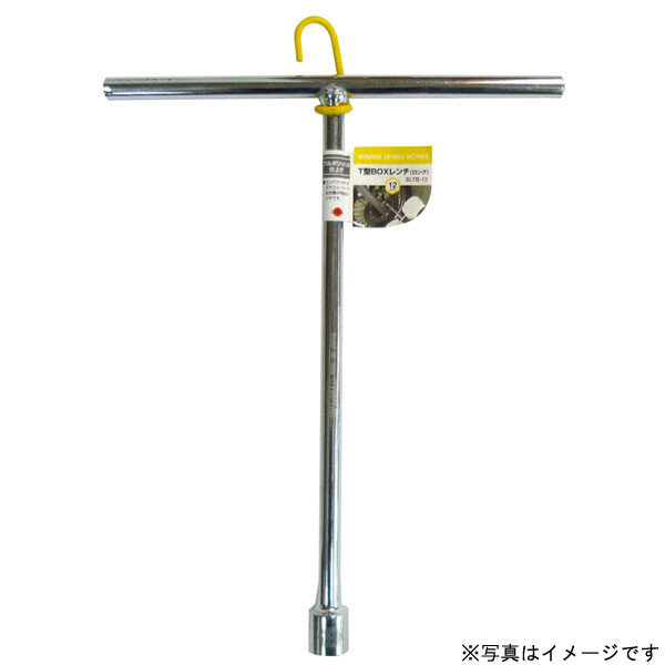 MSW T型BOXレンチ (ロング) 13mm #525733 MINAMI SENBA WORKS