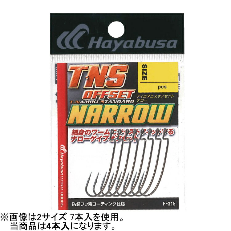 �ϥ�֥� TNS���ե��å� �ʥ��� FF315 5/0������(����4) FF315-5/0 HAYABUSA T��N��S OFFSET NARROW �Х��եå�