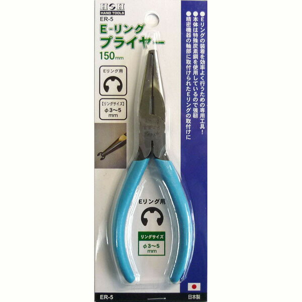 #432351 H＆H Eリングプライヤー