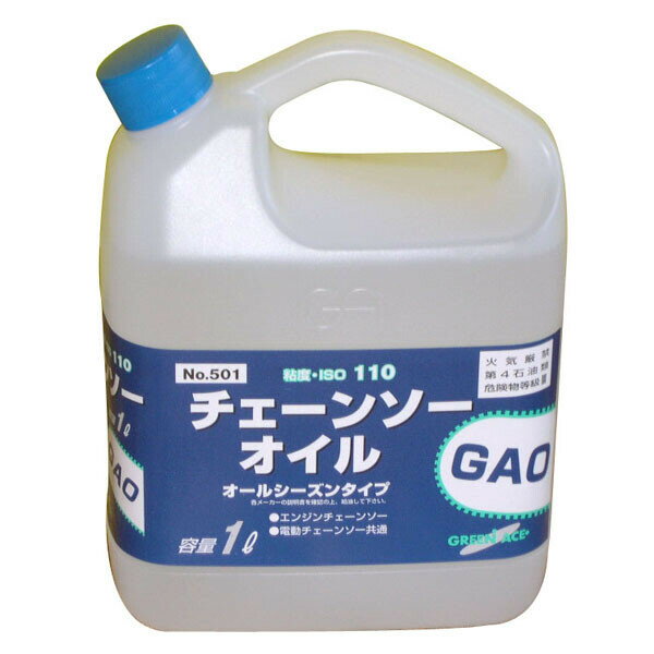 ���꡼�󥨡��� GAO �������󥽡������� 1L �����륷�����󥿥��� #146501 ISOVG100 No.501 ISOVG100 No.501