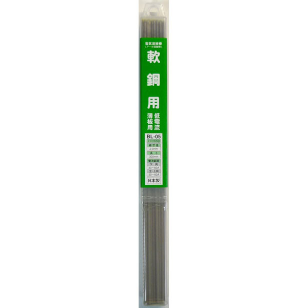 H＆H 一般軟鋼用 低電流 薄板用 溶接棒 2.0×300mm #242305 BL-05 BL-05 アーク溶接