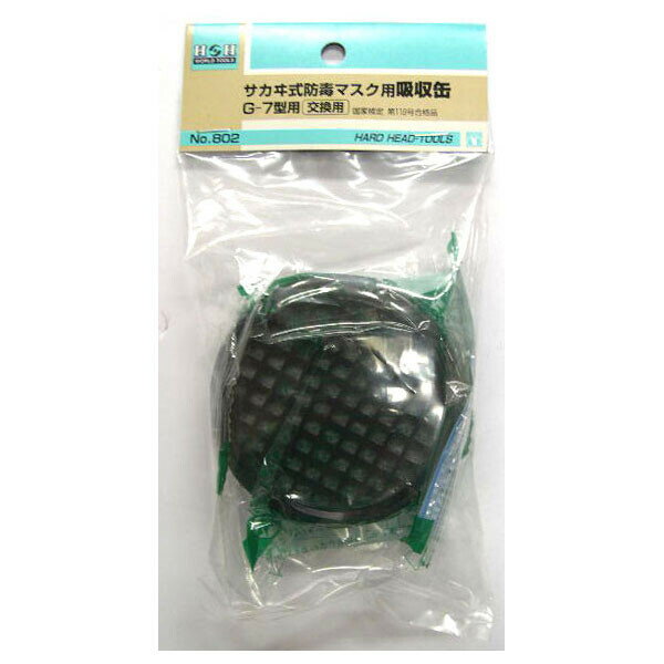 H��H ���������ǥޥ����ѵۼ��� (G-7����) ���� #308802 No.802 ���������ǥޥ����ѵۼ���