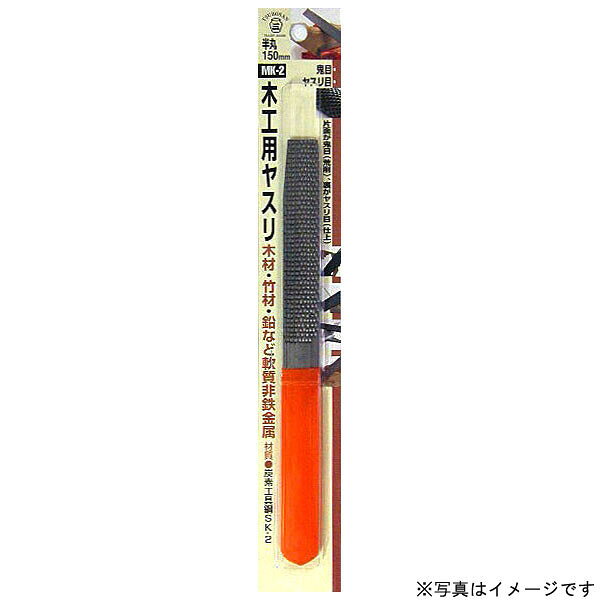 H＆H 共柄木工用ヤスリ 鬼目 半丸 #342135 ツボサン